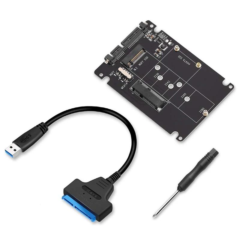 M.2 NGFF Ǵ MSATA SATA 3.0 , USB 3.0 2.5 SATA ϵ ũ, 2  1   ī, ̺ , PC ƮϿ